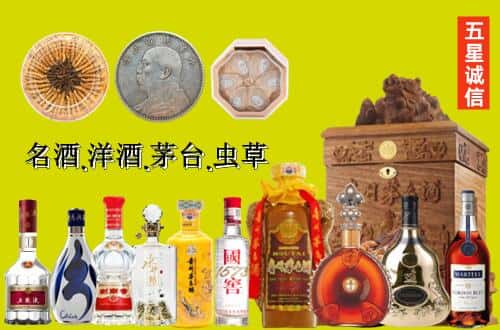 鞍山市国尊烟酒商行